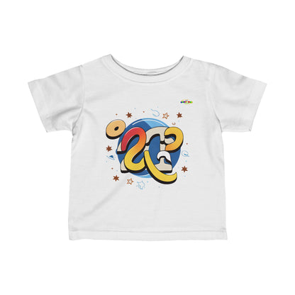 Universal Super Star Logo Infant Fine Jersey Tee--MyBrightSideClothing