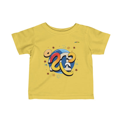 Universal Super Star Logo Infant Fine Jersey Tee--MyBrightSideClothing