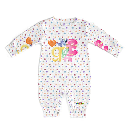 Cute Pastel Star Rainbow Maze Pattern Baby Romper  -My Bright Side Clothing