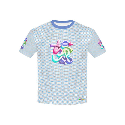 Colourful Pastel Alphabet and Number Fun Graffiti Children's T shirt -My Bright Side Clothing