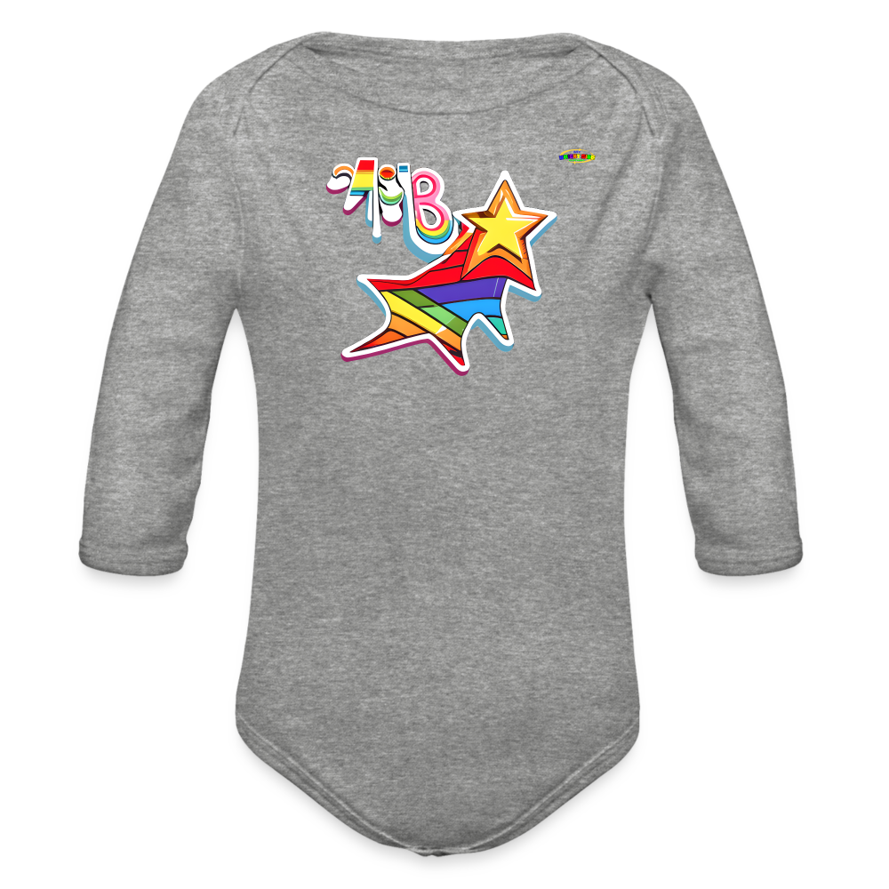 Cute Super Baby Organic Long Sleeve Baby Bodysuit- -MyBrightSideClothing - heather grey