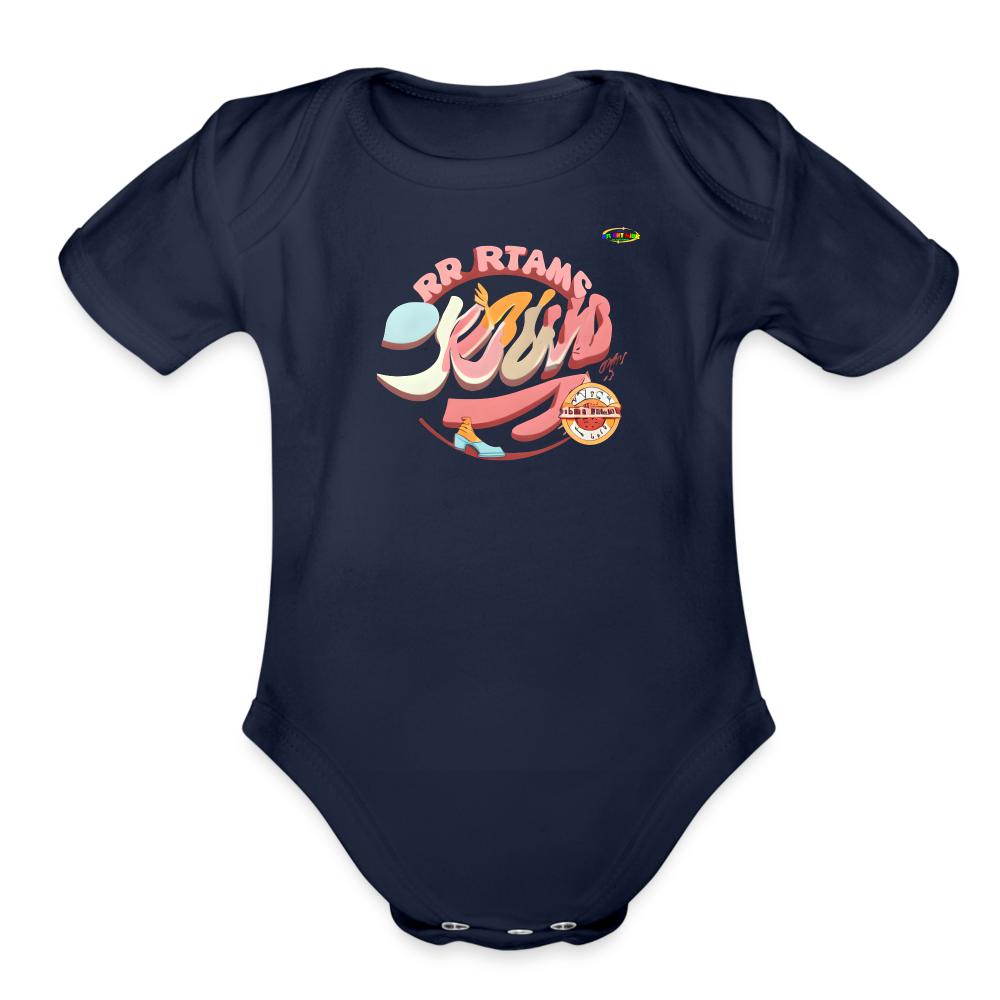 Cute Pastel Groovy Baby Logo Organic Short Sleeve Baby Bodysuit-MyBrightSideClothing - dark navy