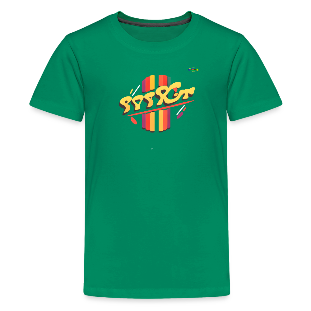 Groovy Skateboard Logo Children's Premium T-Shirt-My Bright Side Clothing - kelly green